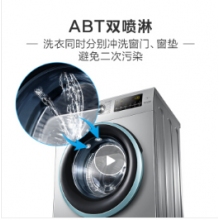 海爾（Haier) 滾筒洗衣機全自動 8公斤變頻 雙噴淋泡沫無殘留 防霉 EG8012B39SU1