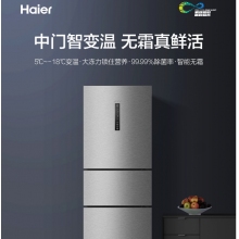 海爾（Haier）258升 風冷無霜三門冰箱 中門5℃~-18℃變溫 TABT殺菌 3D立體環(huán)繞風 BCD-258WDPM