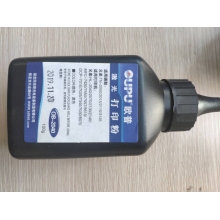 歐普（oupu）激光打印粉適用機型：兄弟