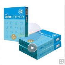 欣樂a4打印紙70g 藍(lán)欣樂純白環(huán)保A4復(fù)印紙