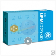 欣樂a4打印紙70g 藍(lán)欣樂純白環(huán)保A4復(fù)印紙