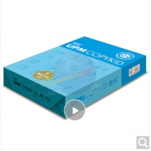 欣樂a4打印紙70g 藍(lán)欣樂純白環(huán)保A4復(fù)印紙