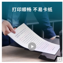 得力（deli）珊瑚海 70g A4 復印紙 500張/包 5包/箱(2500張)