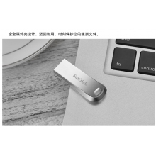 閃迪（SanDisk）32GB USB3.1 U盤(pán)CZ74酷奐銀色 讀速150MB/s 金屬外殼 內(nèi)含安全加密軟件