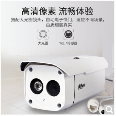 大華監(jiān)控攝像頭 DH-IPC-X12D-B