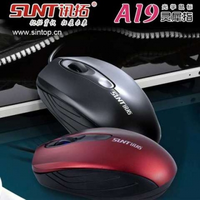 迅拓A19有線(xiàn)鼠標(biāo)筆記本USB有線(xiàn)鼠標(biāo)筆記本鼠標(biāo)