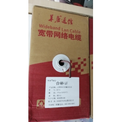 大唐通信網(wǎng)線