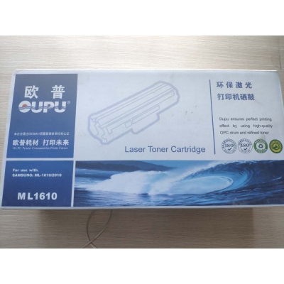 歐普打印機硒鼓ML1610