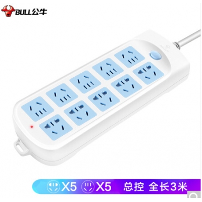公牛（BULL）新國標(biāo)插座/插線板/插排/排插/接線板/拖線板 10位總控全長3米超功率保護(hù) GN-605
