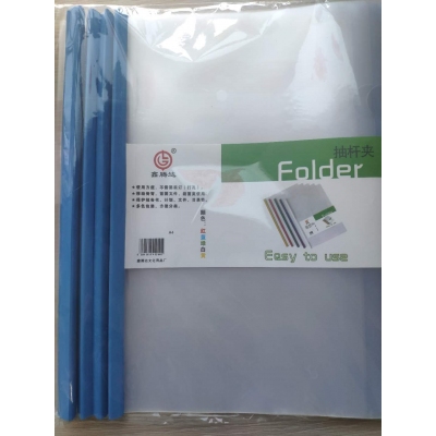 A4透明文件夾 抽桿夾 拉桿夾 五色顏色