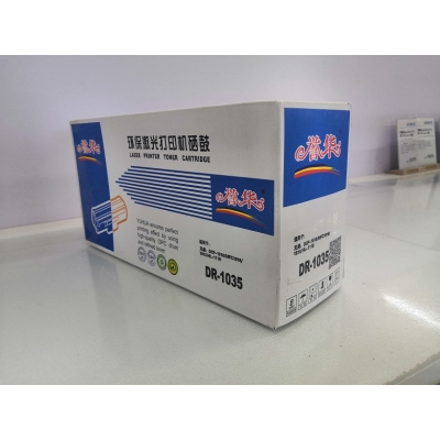 譽(yù)華DR-1035兄弟打印機(jī)