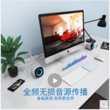 飛利浦（PHILIPS） SPA2201 電腦臺式機(jī)音響 筆記本USB小音箱 低音炮桌面家用迷你音響 SPA2201V白藍(lán)