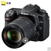 尼康（Nikon）D7500 單反相機 數(shù)碼相機