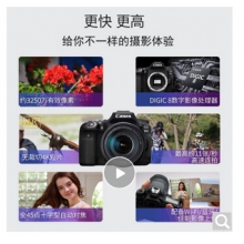 佳能（Canon） EOS 90D