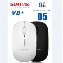 迅拓V8+藍(lán)牙2.4G雙模無(wú)線鼠標(biāo)