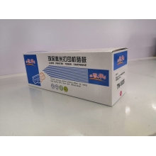 譽(yù)華TN-1035粉倉 兄弟打印機(jī)