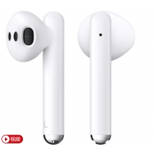 HUAWEI FreeBuds 3 無線耳機(jī)