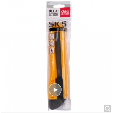 得力(deli)大號耐用美工刀套裝 美工刀2把+10片裝刀片 辦公用品 33225