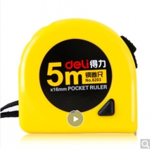 得力(deli)5m鎖定功能鋼卷尺 木工尺裝修測(cè)量尺子 辦公用品 8203