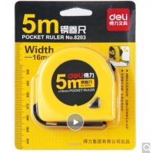 得力(deli)5m鎖定功能鋼卷尺 木工尺裝修測(cè)量尺子 辦公用品 8203