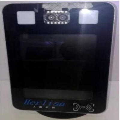 Herlisa人臉識(shí)別一體機(jī)