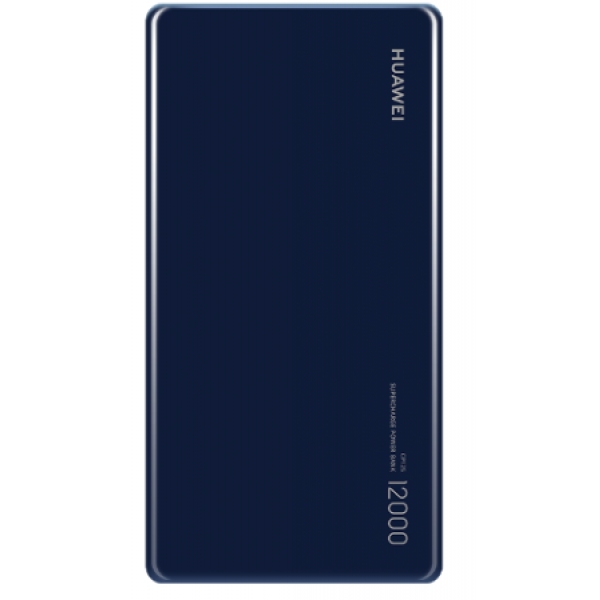 華為40W超級快充移動電源 （寶石藍）