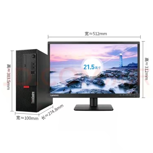 聯(lián)想商務(wù)thinkcentre M730e I5-10500/主板B460/8G/1T/無(wú)光/集顯 配21.5顯示器  
