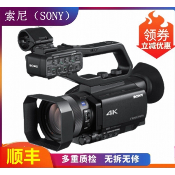 數(shù)碼攝像機索尼HXR-MC2500