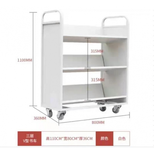 圖書(shū)館書(shū)車(chē) 檔案室專用書(shū)車(chē)三層V型書(shū)車(chē) 