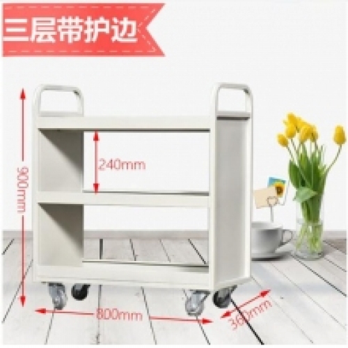 圖書館書車 檔案室專用書車三層移動平板車小推車 三層帶斗書車 靜音輪