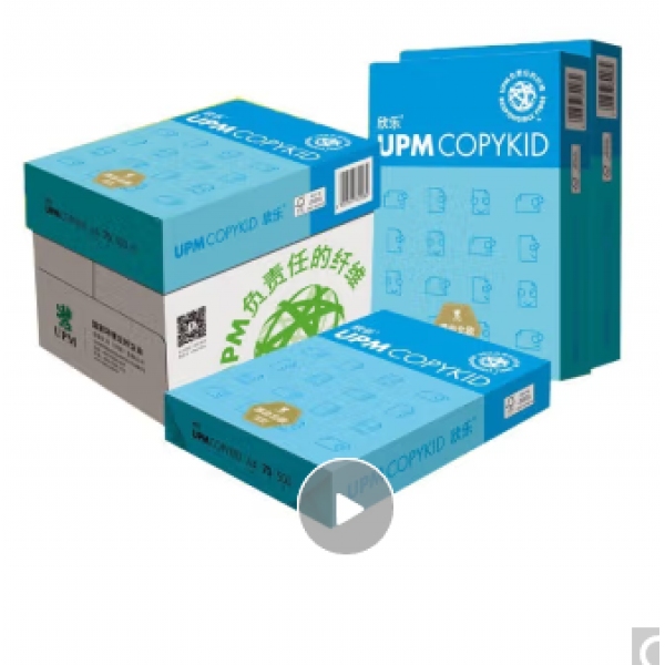 欣樂(lè)A3復(fù)印紙