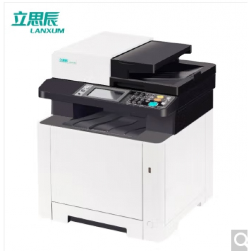 立思辰GA7530cdn彩色多功能一體機(jī)