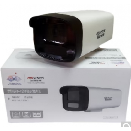 海康威視DS-2CD3T47WD-LU攝像頭
