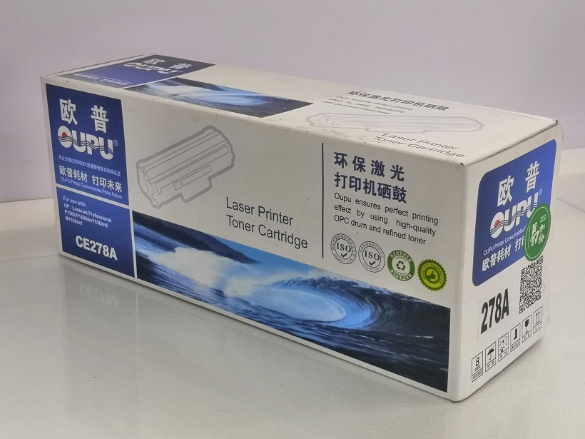 1584438186395372.jpg 歐普硒鼓278A.jpg