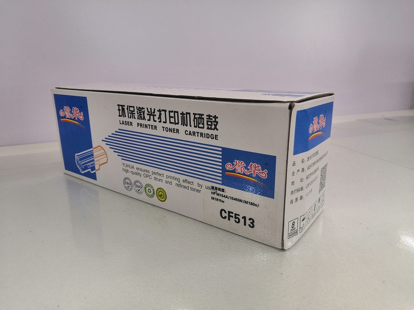 譽(yù)華CF513惠普硒鼓.jpg