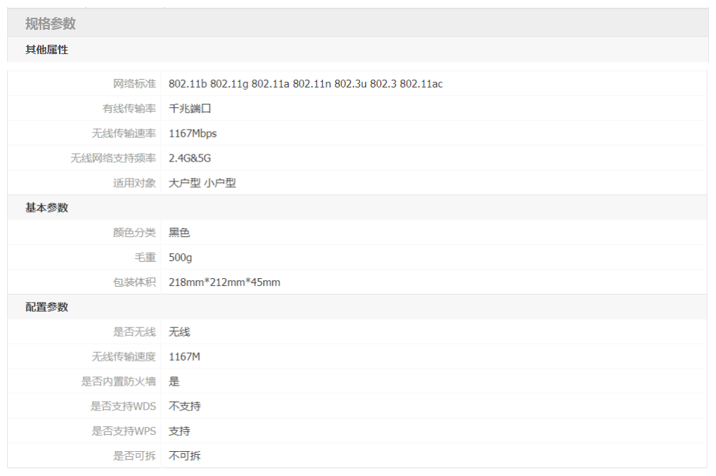 1594514761656495.png 2_副本.png